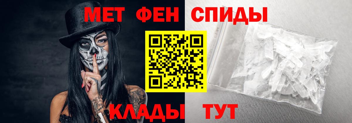 Амфетамин  Вход с VPN  Белогорск  АМФ Premium 