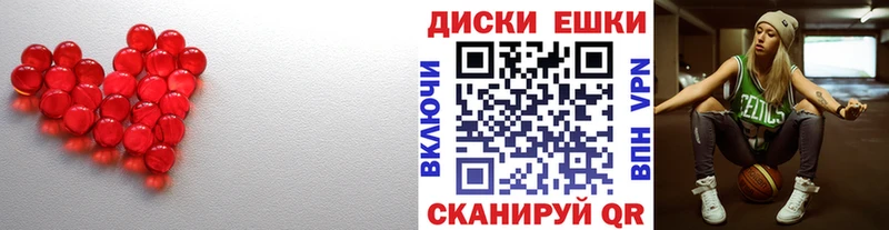 Экстази таблы  omg tor  Белогорск 