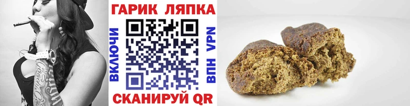 ГАШ гашик  Белогорск 