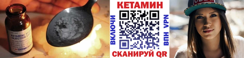 КЕТАМИН VHQ  закладки  mega как войти  Белогорск 