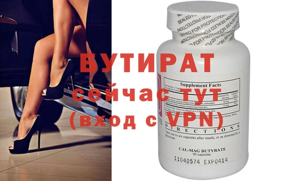 экстази Приозерск