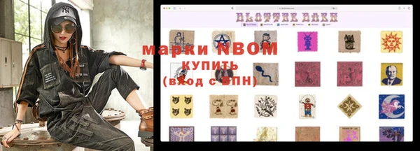 метамфетамин Арсеньев