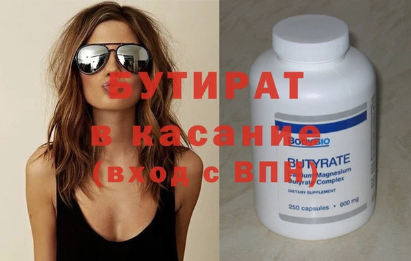метамфетамин Арсеньев