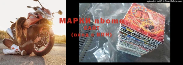 ПСИЛОЦИБИНОВЫЕ ГРИБЫ Армянск