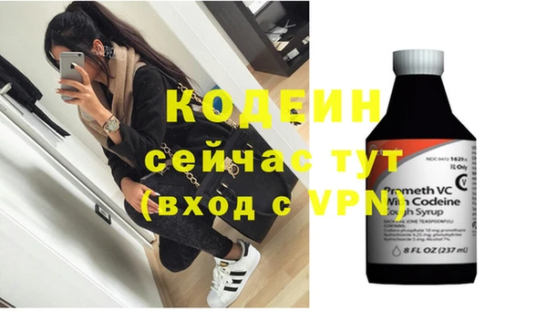 метамфетамин Арсеньев