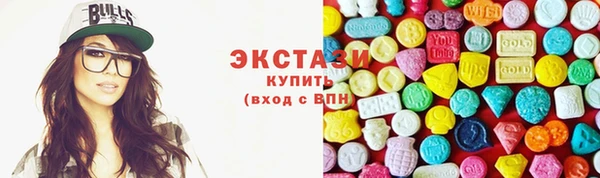марки lsd Аркадак