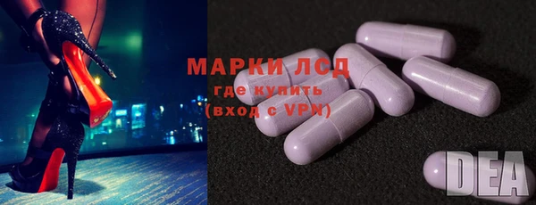 марки lsd Аркадак