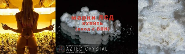 марки lsd Аркадак