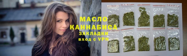 марки lsd Аркадак