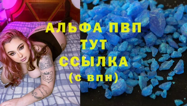 метамфетамин Арсеньев