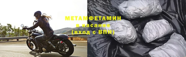 ПСИЛОЦИБИНОВЫЕ ГРИБЫ Армянск