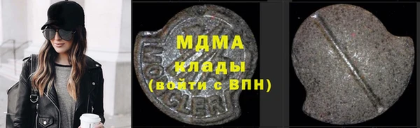ПСИЛОЦИБИНОВЫЕ ГРИБЫ Армянск