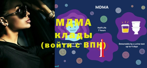 марки lsd Аркадак