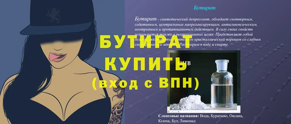 метамфетамин Арсеньев