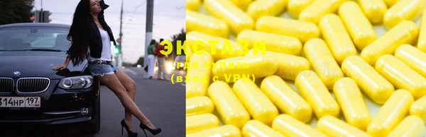 марки lsd Аркадак