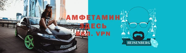метамфетамин Арсеньев
