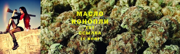 метамфетамин Арсеньев