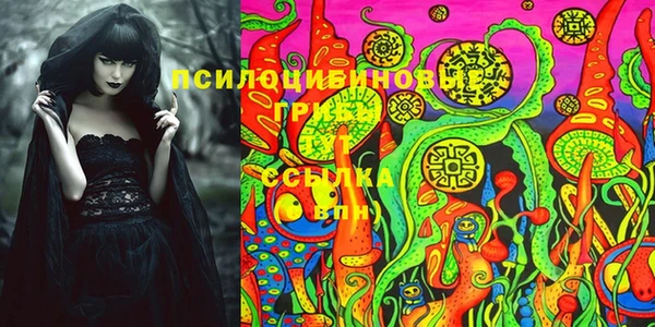 метамфетамин Арсеньев