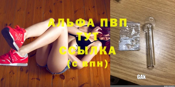 марки lsd Аркадак