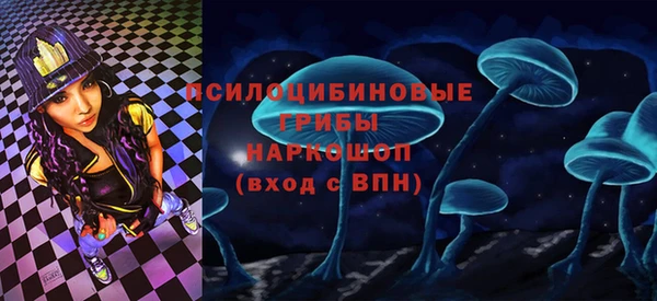 марки lsd Аркадак