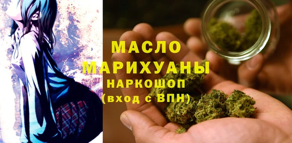 метамфетамин Арсеньев