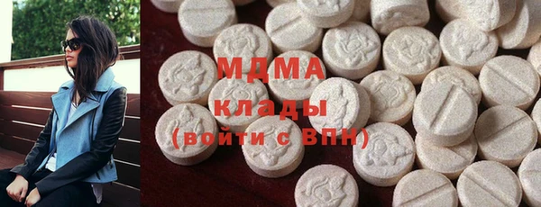 ПСИЛОЦИБИНОВЫЕ ГРИБЫ Армянск