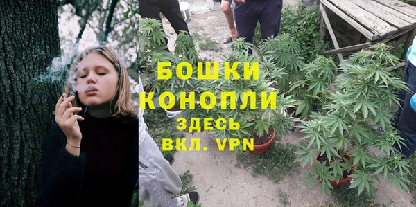 метамфетамин Арсеньев
