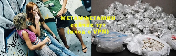 метамфетамин Арсеньев