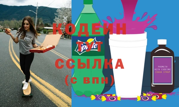 ПСИЛОЦИБИНОВЫЕ ГРИБЫ Армянск