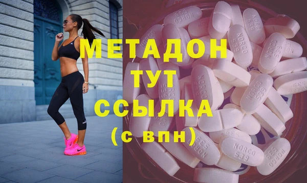 метамфетамин Арсеньев