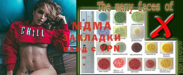 марки lsd Аркадак