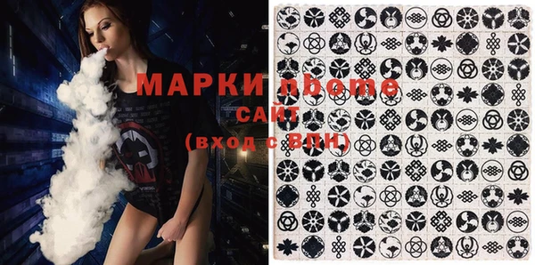метамфетамин Арсеньев
