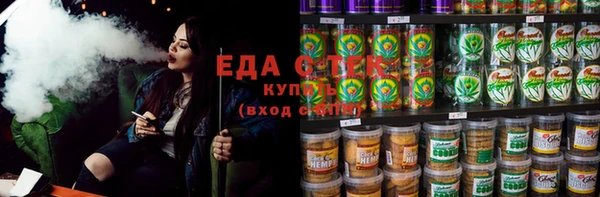 ПСИЛОЦИБИНОВЫЕ ГРИБЫ Армянск