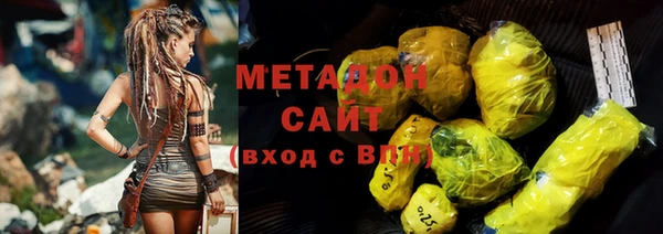 ПСИЛОЦИБИНОВЫЕ ГРИБЫ Армянск