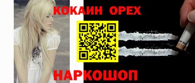 соль ск Апшеронск