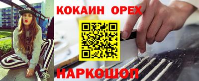 герыч Аргун