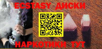 ECSTASY Апрелевка