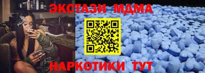 соль ск Апшеронск