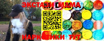 соль ск Апшеронск