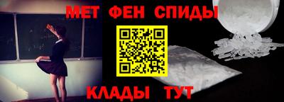 соль ск Апшеронск
