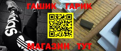 герыч Аргун