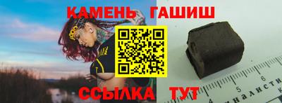герыч Аргун