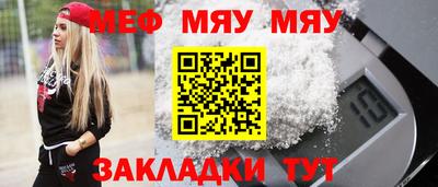 соль ск Апшеронск