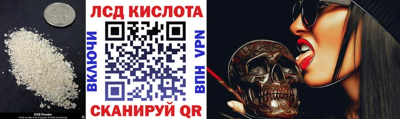 shop телеграм  Белогорск  ЛСД экстази кислота  OMG рабочий сайт 
