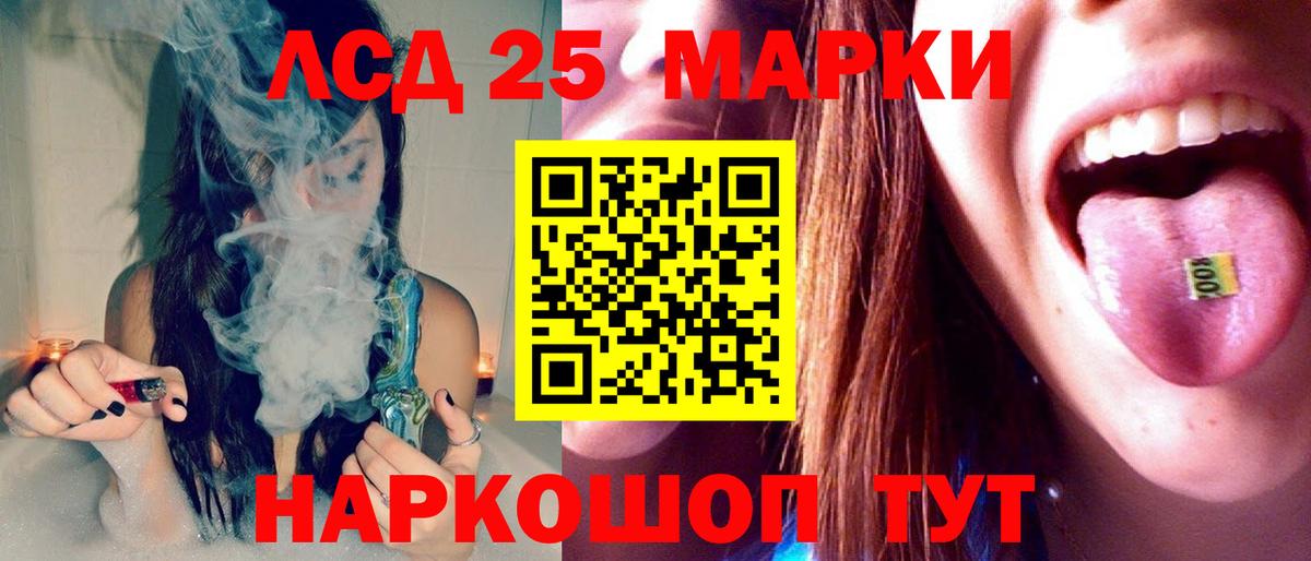 Белогорск  mega ССЫЛКА  Вход с VPN  ЛСД экстази ecstasy  LSD-25 экстази кислота 