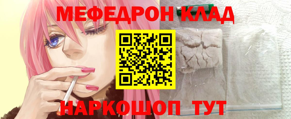 Белогорск  МЯУ-МЯУ  Вход с VPN  МЯУ-МЯУ VHQ 