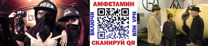 как найти Белогорск МЕТАМФЕТАМИН витя