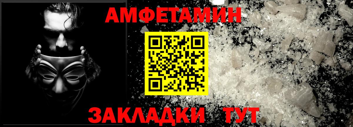 Первитин Декстрометамфетамин 99.9%  Вход с VPN  Первитин Декстрометамфетамин 99.9%  Белогорск 