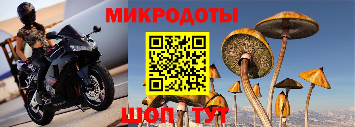 Вейп ТГК  LSD-25  Наркошоп  Белогорск  ГАШ  Меф МЯУ МЯУ   Каннабис  Вход с VPN  Cocaine 