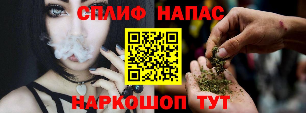 Белогорск  Бошки марихуана индика  МАРИХУАНА THC 21%  Конопля LSD WEED  Вход с VPN 